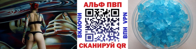 A-PVP крисы CK  Ставрополь 