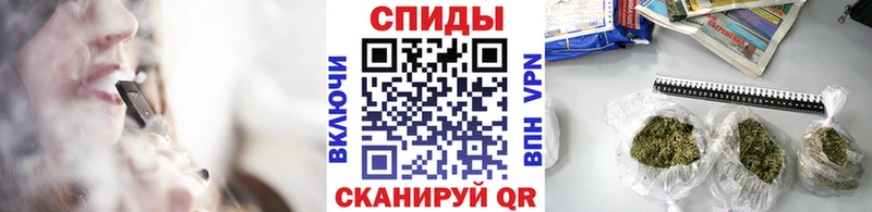 Бутират 1.4BDO  гидра ссылка  Ставрополь  продажа наркотиков 