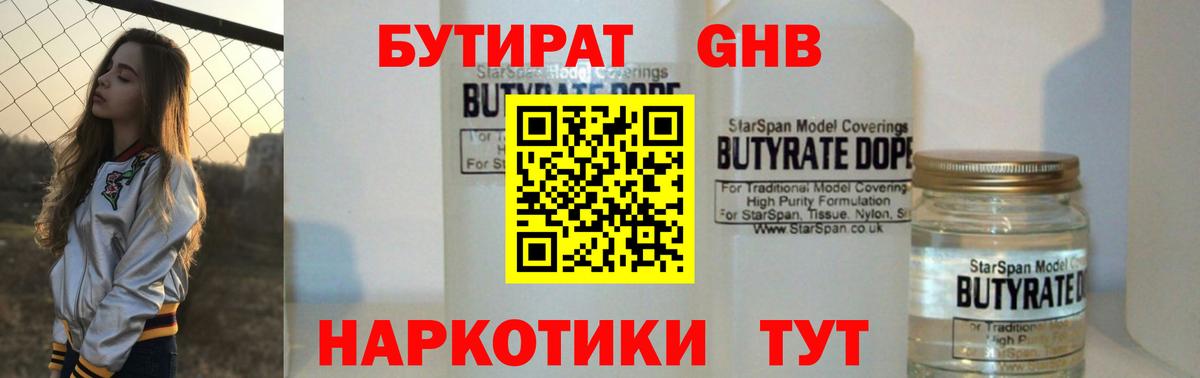 Гашиш  COCAIN  Ставрополь  Мефедрон   MDMA  Альфа ПВП СК кристаллы  ГАШИШ  Вход с VPN  Наркошоп 