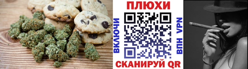 Еда ТГК конопля  купить закладку  Ставрополь 