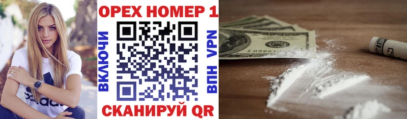 COCAIN Боливия  Ставрополь 