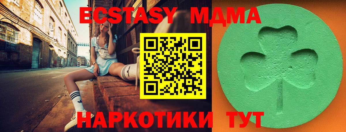 Ставрополь  Экстази  Экстази круглые  хочу наркоту  ЭКСТАЗИ 300 mg  Вход с VPN 