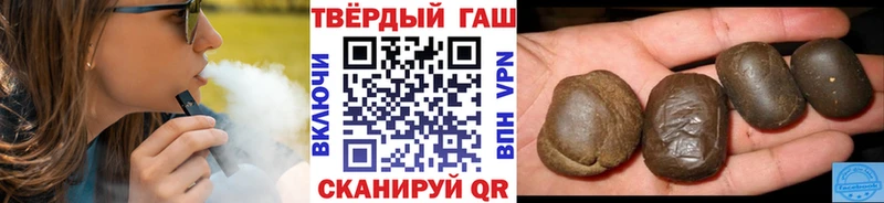 ГАШ 40% ТГК  Ставрополь 