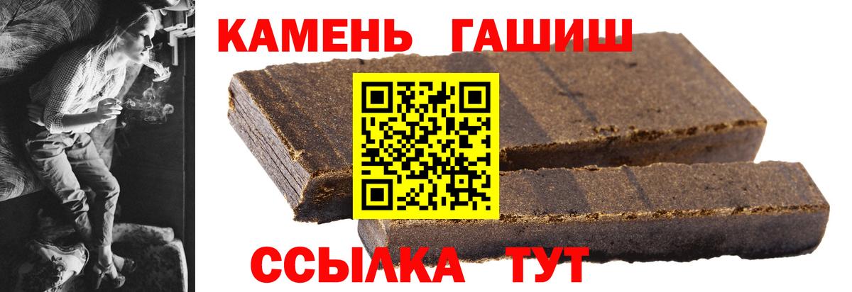 ГАШИШ индика сатива Ставрополь
