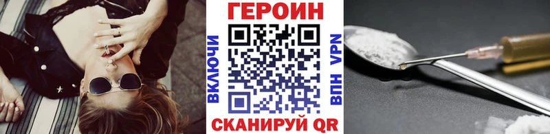 закладка  Ставрополь  Героин VHQ 