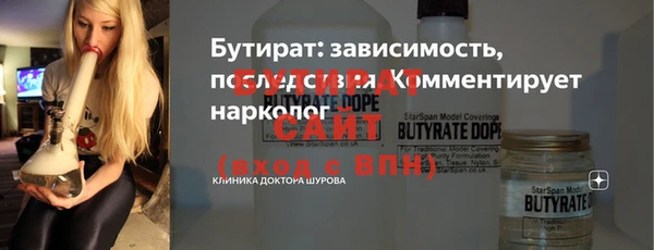 бутик Алзамай