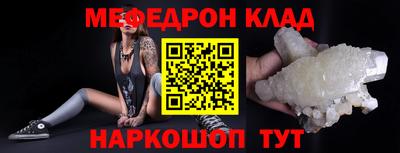 индика Первоуральск