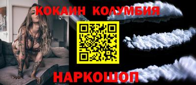 индика Первоуральск