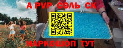 индика Первоуральск