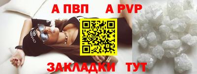 индика Первоуральск