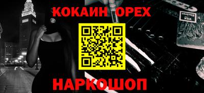 индика Первоуральск