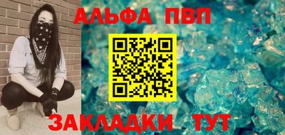 экстази Партизанск