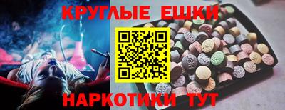 экстази Партизанск