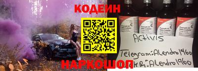 индика Первоуральск