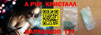 мдпв Пенза