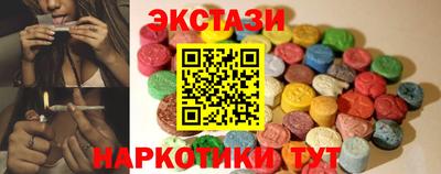 индика Первоуральск