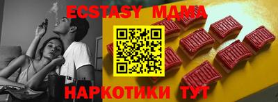 мдпв Пенза