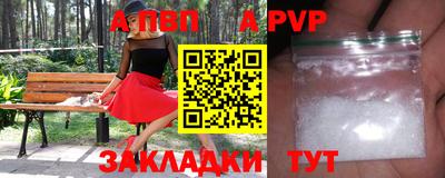 индика Первоуральск