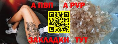 индика Первоуральск