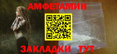 экстази Партизанск