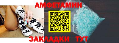экстази Партизанск