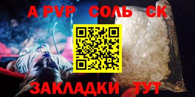 экстази Партизанск