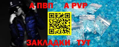 мдпв Пенза