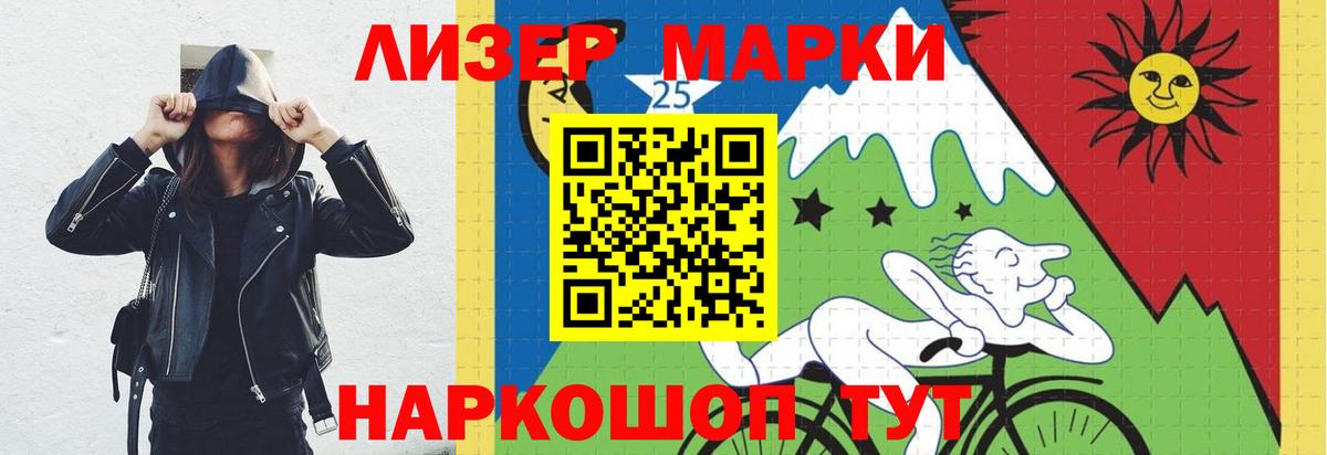 Конопля Ставрополь
