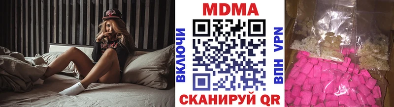 MDMA Molly  shop телеграм  Ставрополь 