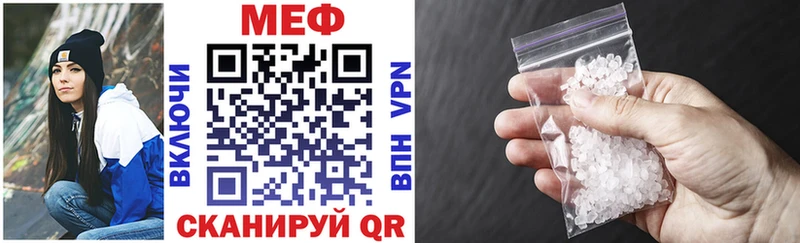где можно купить наркотик  Ставрополь  Меф VHQ 