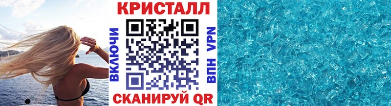 Первитин пудра  ссылка на мегу   Ставрополь 