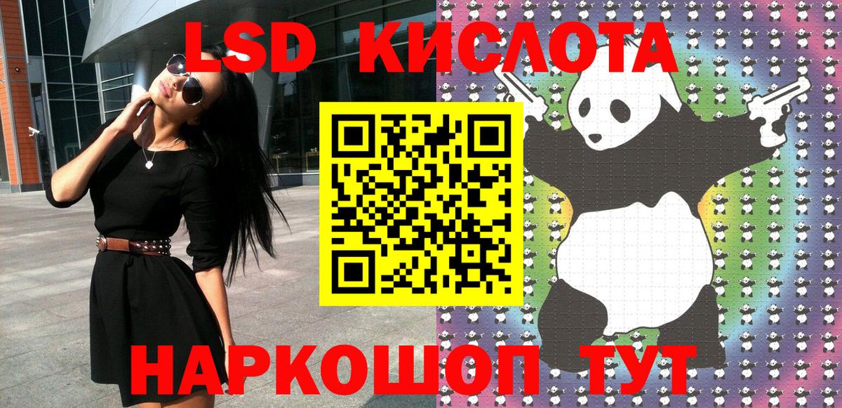 Ставрополь  Марки NBOMe 1500мкг  купить наркотики сайты  Вход с VPN 