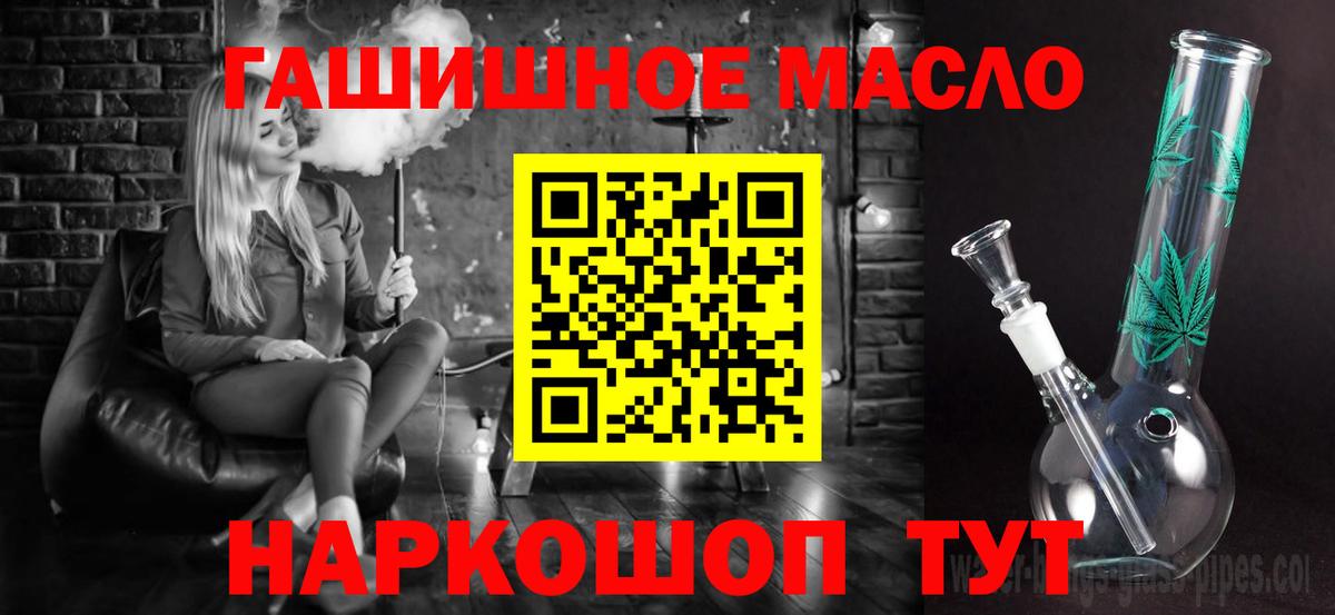 Дистиллят ТГК Wax Ставрополь