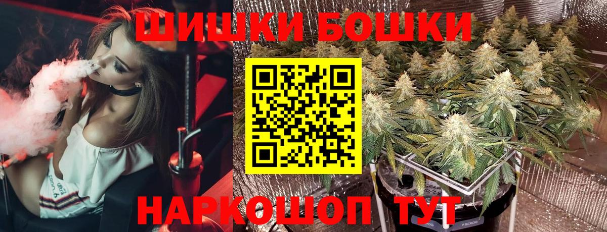 Бошки марихуана SATIVA & INDICA  Марихуана Ganja  Каннабис OG Kush  Каннабис гибрид  Вход с VPN  Ставрополь 
